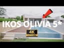 Ikos Olivia Chalkidiki (4K video !!NEW!!)